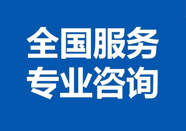 临西封存公积金代提