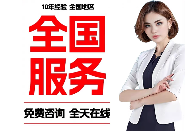 临西在职公积金代提